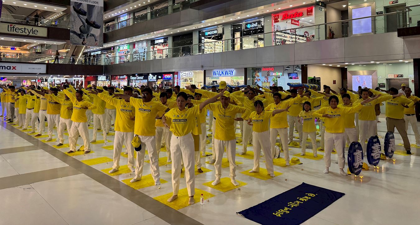 '图17:法轮功学员正在集体炼功。'