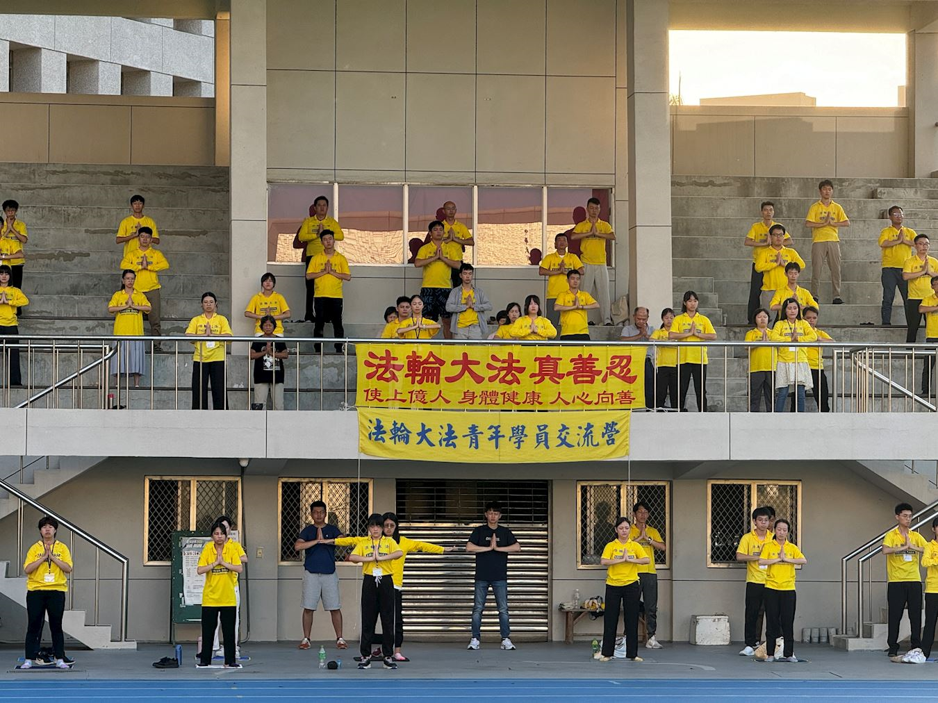 '图2:青年学子集体炼功。'