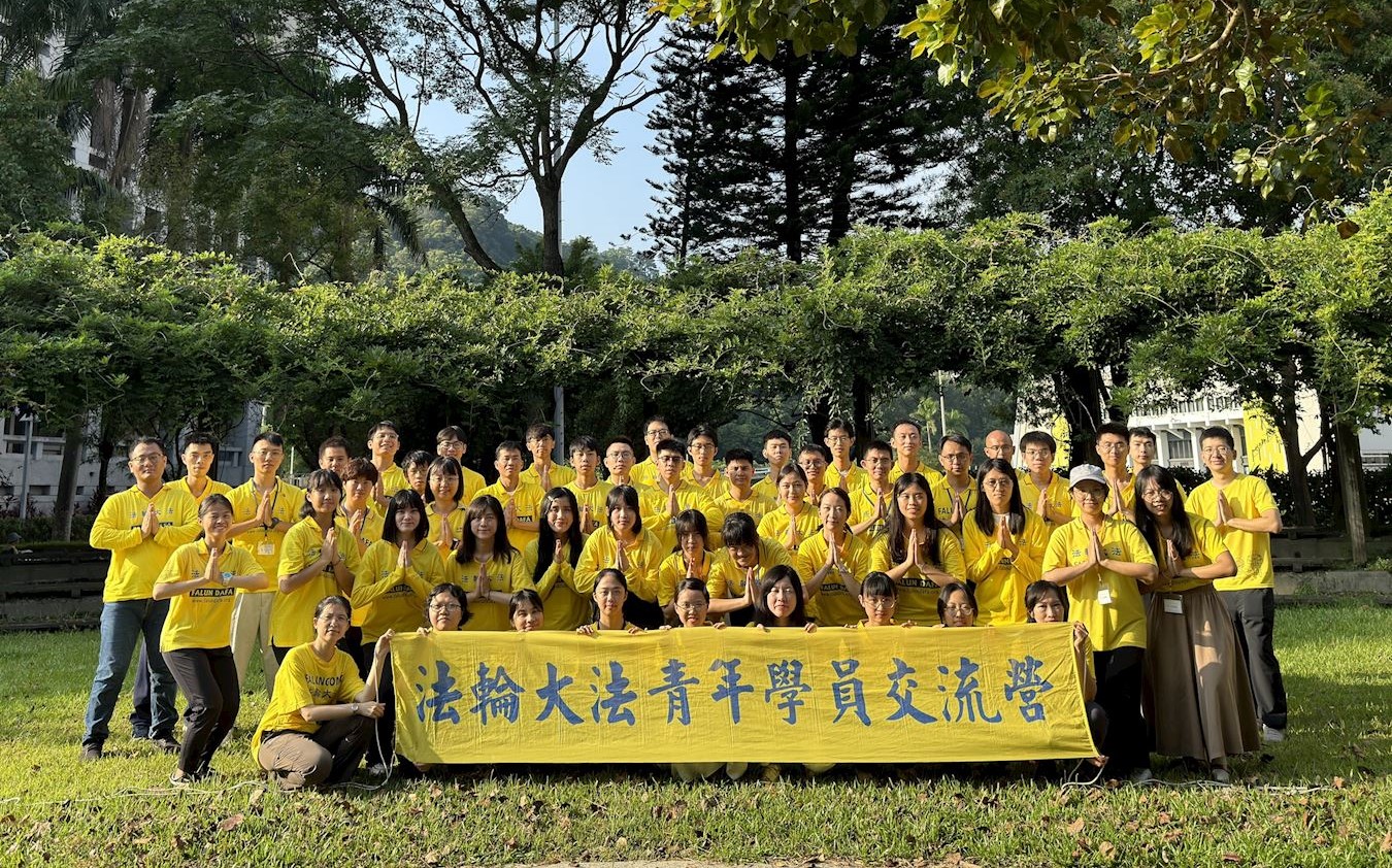 '图1:二零二四年青年学子交流营大合照。'