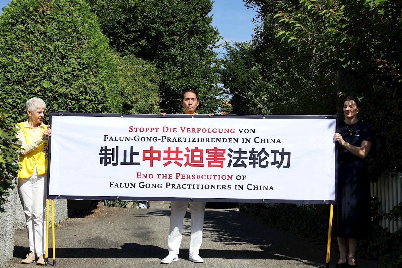 '图4~5:在中共驻伯尔尼使馆前宣读劝善信,希望中领馆的工作人员能作出正确的选择。'