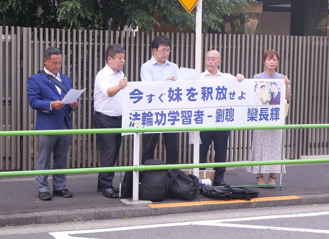 '图1:宣读劝告信的丸山治章议员(中)'