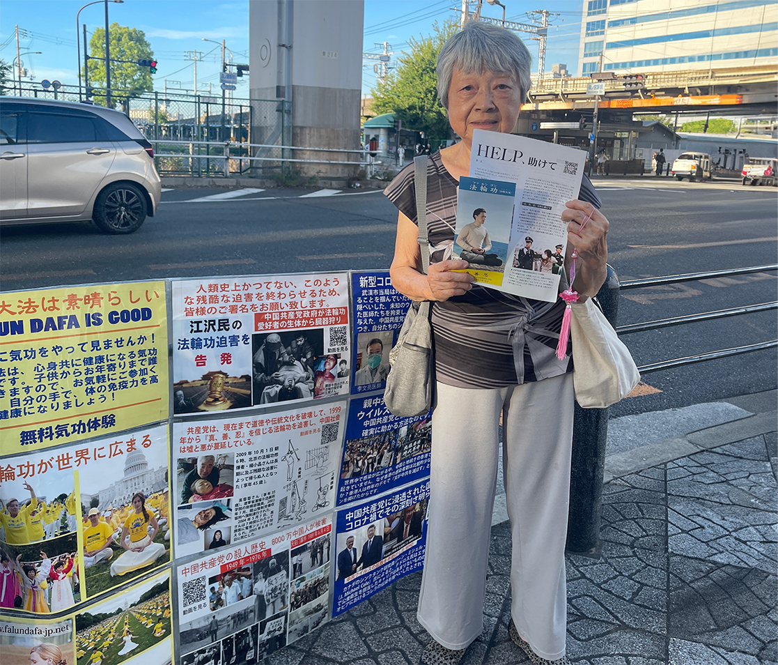 '图3:真知子女士支持法轮功学员营救签名活动'