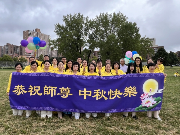 图1:纽约部份法轮功学员恭祝法轮功创始人李洪志先生中秋佳节快乐,并向师父表达感恩。