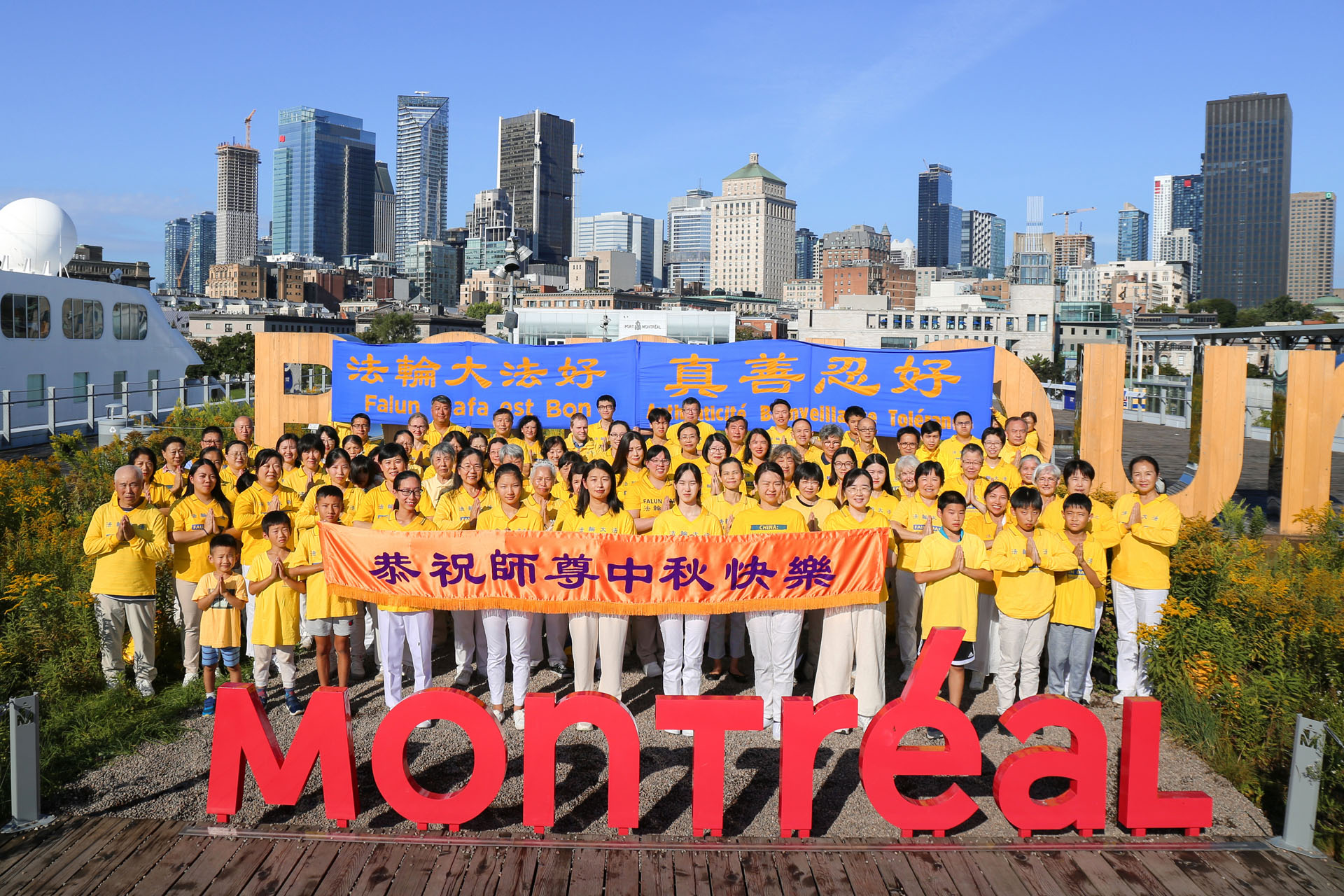 图1:二零二四年中秋节来临前,加拿大蒙特利尔部份法轮功学员通过视频,恭祝法轮大法创始人李洪志师父中秋节快乐。