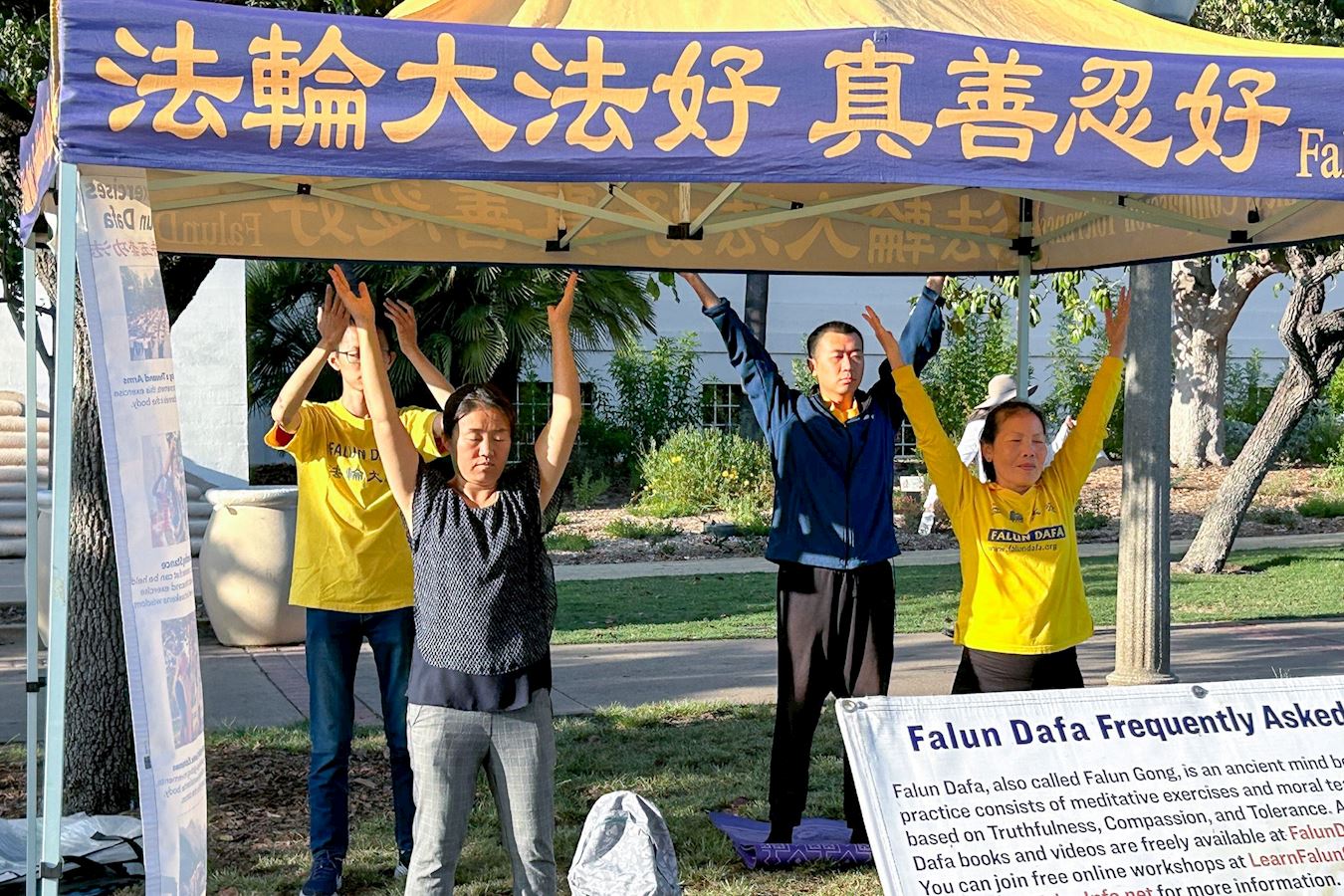 '图1:二零二四年九月二十一日,加州圣地亚哥法轮功学员在巴博亚公园(Balboa Park)举办《真善忍美展》,学员向参观者展示法轮功功法,传递法轮大法的美好。'