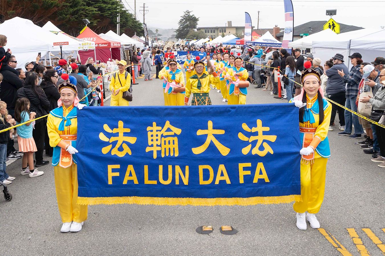 '图1~4:二零二四年九月二十八日,法轮功学员参加旧金山湾区帕西菲卡市雾节游行受到欢迎。'