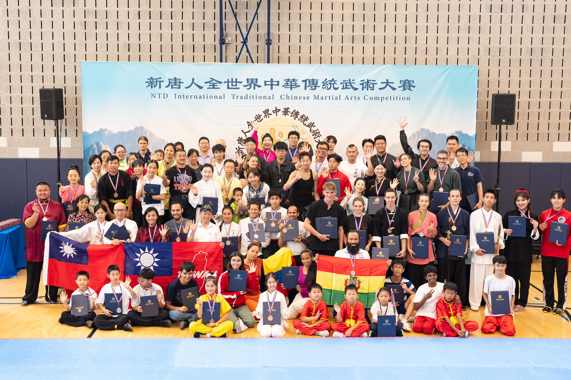 图1:二零二四年九月二日,第八届新唐人全世界中华传统武术大赛在美国新泽西州沃尔德威克(Waldwick)落下帷幕。大赛产生2个金奖、11个银奖和41个铜奖。(大纪元)