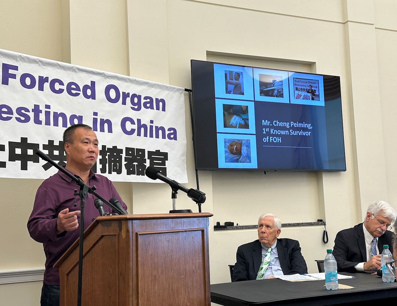 '图2:二零二四年九月四日,法轮功学员程佩明在美国国会众议院向在场的国会工作人员,媒体记者讲述了自己被活摘器官的遭遇,并感谢美国政府的营救。'