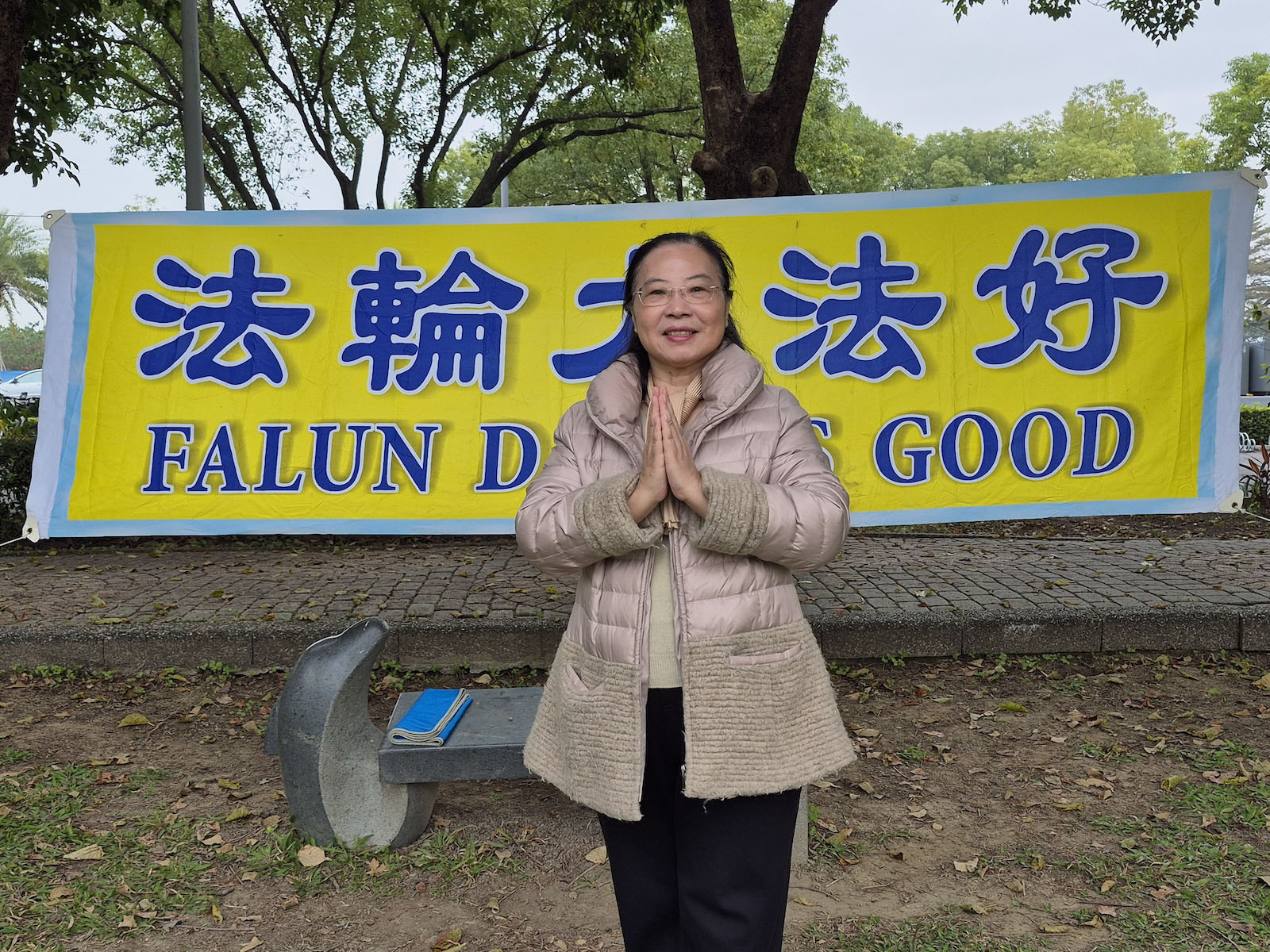图5:家住古坑的憓陵恭祝师尊新年好!