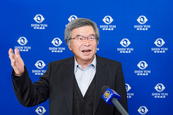 图6:原富士通北陆系统执行董事中田浩(Nakada Hiroshi)二零二四年十二月二十六日下午观赏了在名古屋爱知县艺术剧场的第五场神韵演出。(大纪元)
