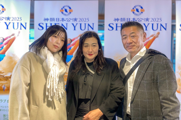图8:二零二五年一月三日下午,京都一所中学的校长松本刚史((Matsumoto Tsuyoshi)携夫人及女儿观看了神韵环球艺术团在京都ROHM京都剧院(ROHM Theatre Kyoto)的第三场演出。(大纪元)