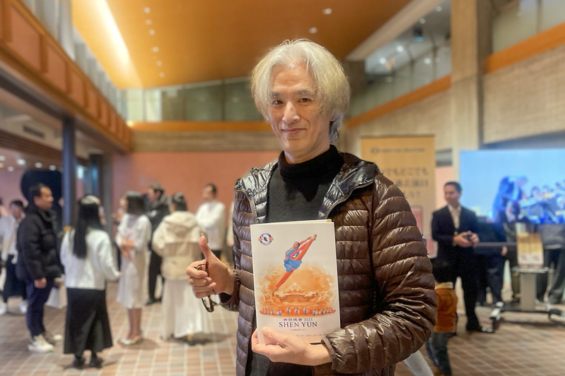 图10:二零二五年一月四日晚上,日本音乐著作权协会的自由作曲家、著名吉他演奏家出嶌达也(Tatsuya Dejima)观看了在京都的第五场神韵演出。(大纪元)