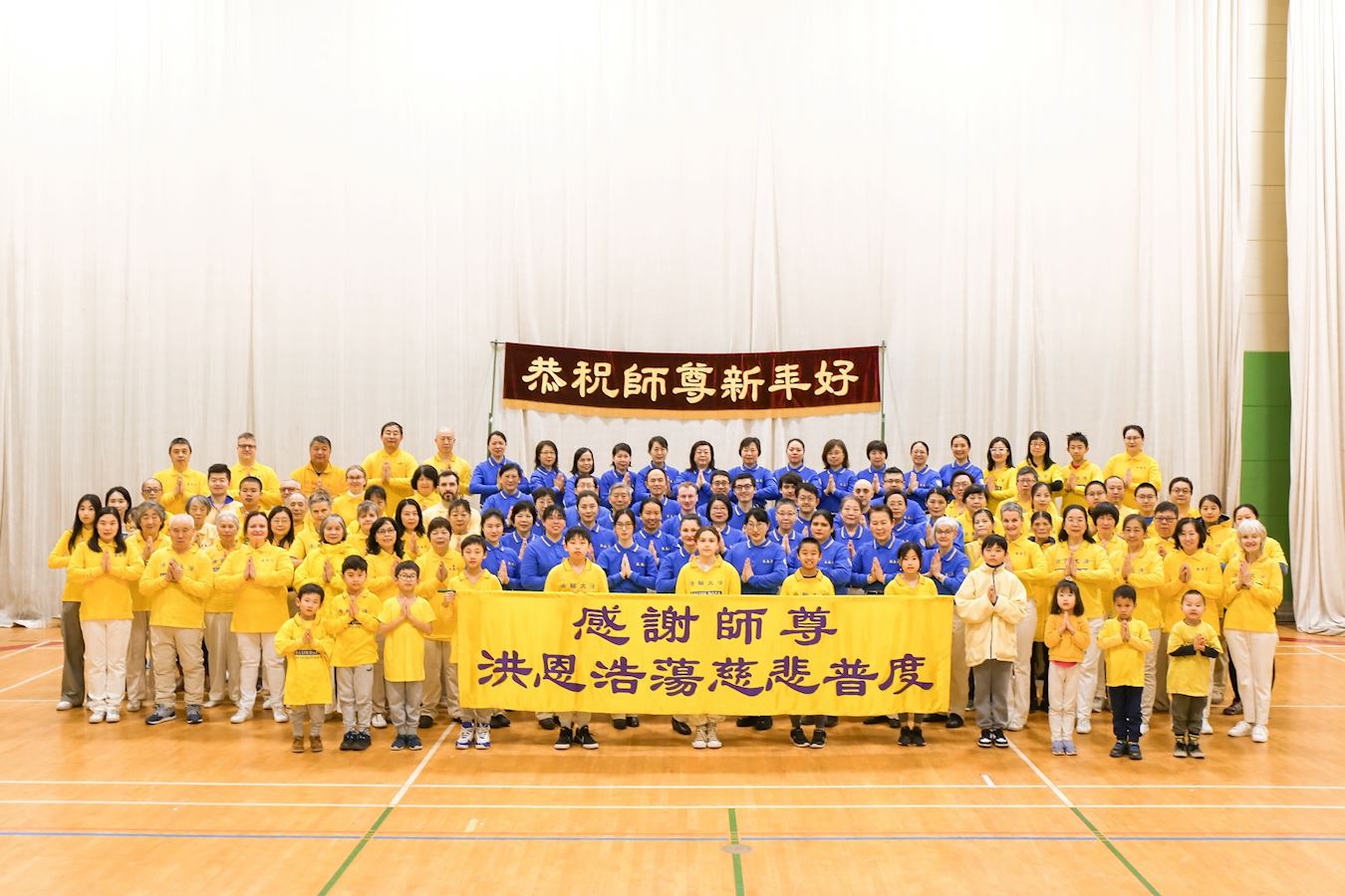 '图1:一月十九日,在蒙特利尔CEGEP du Vieux Montréal学院体育馆内,法轮功学员通过视频向李洪志师父拜年。'