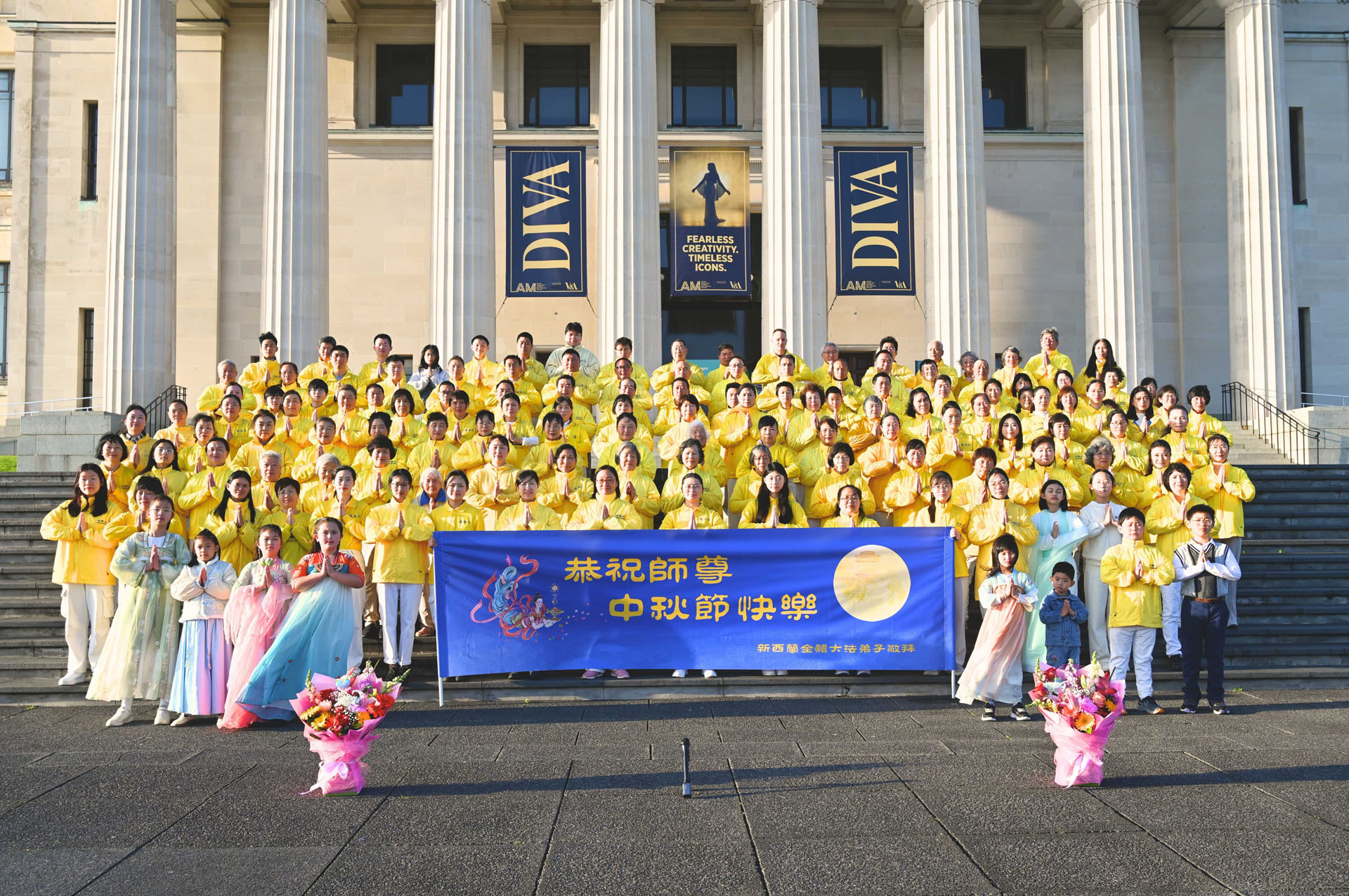 图1:新西兰法轮功学员恭祝师尊中秋佳节快乐