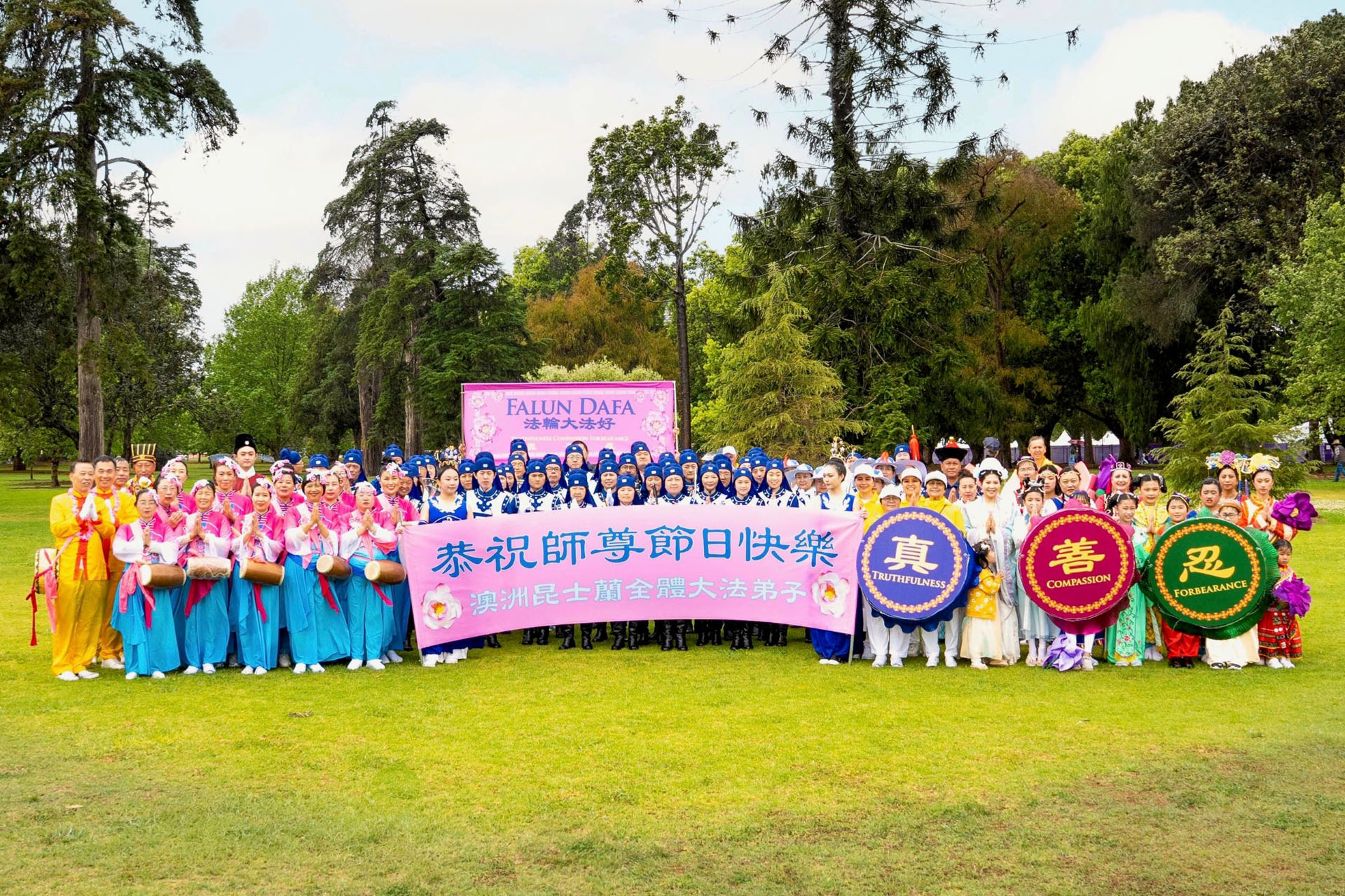 图4:澳大利亚昆士兰法轮功学员恭祝师尊中秋佳节快乐