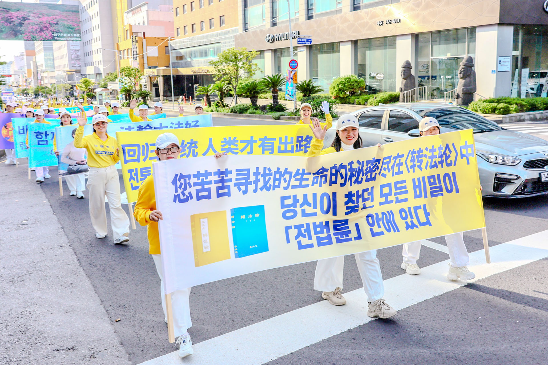 图1~12:韩国济州岛举办声援四亿五千万中国人三退游行