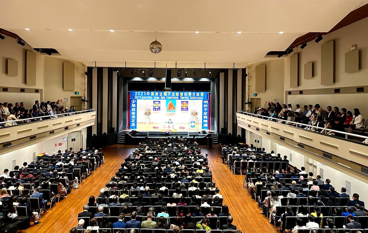 图1:二零二五年澳洲法会在悉尼赫斯特维尔娱乐中心礼堂成功召开