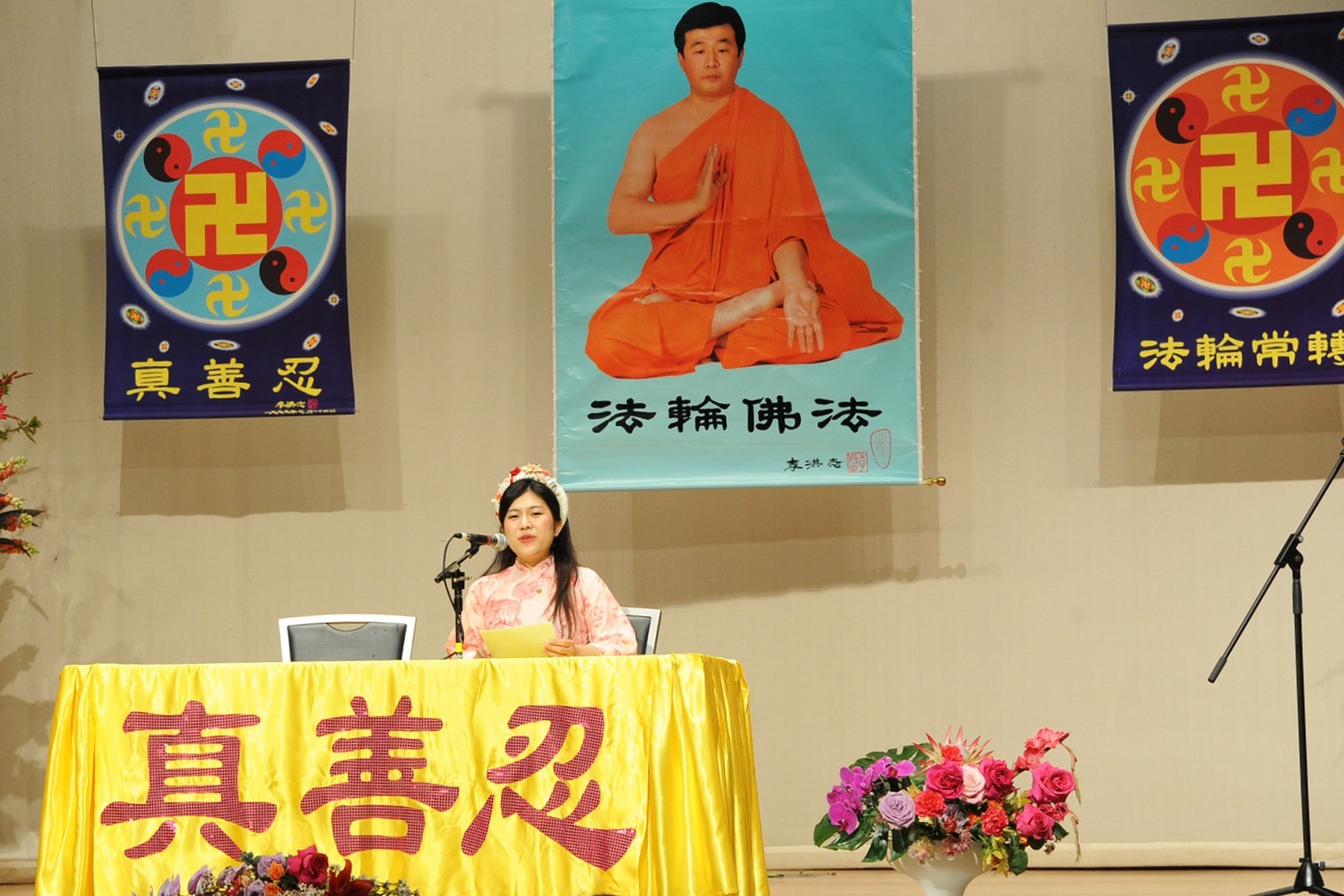 图2~6:法轮功学员在法会上发言
