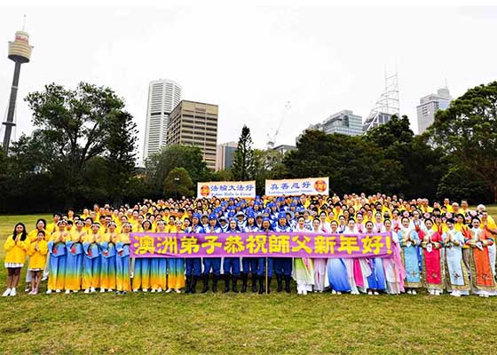 澳洲新西兰法轮功学员恭祝师尊新年好