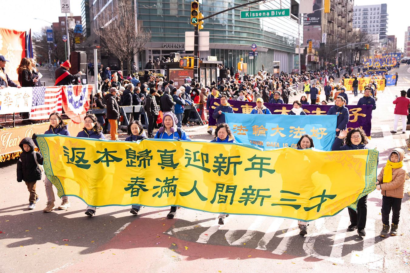 '图3~14:法拉盛举办的纽约华人中国新年大游行。法轮功学员队伍声势浩大,向民众传递“真、善、忍”的福音和美好的祝福,受到了社区民众的瞩目和赞扬。'