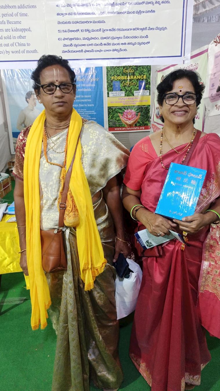 '图5:吉塔·拉克希米(Geeta Lakshmi)和帕德玛·普里亚(Padma Priya)购买《转法轮》'