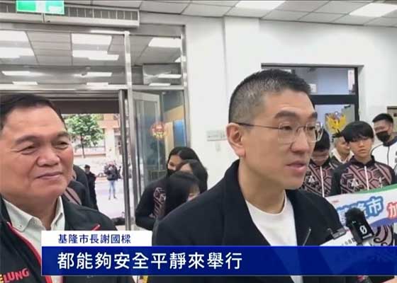 台湾基隆神韵演出遭恐吓 市府零容忍