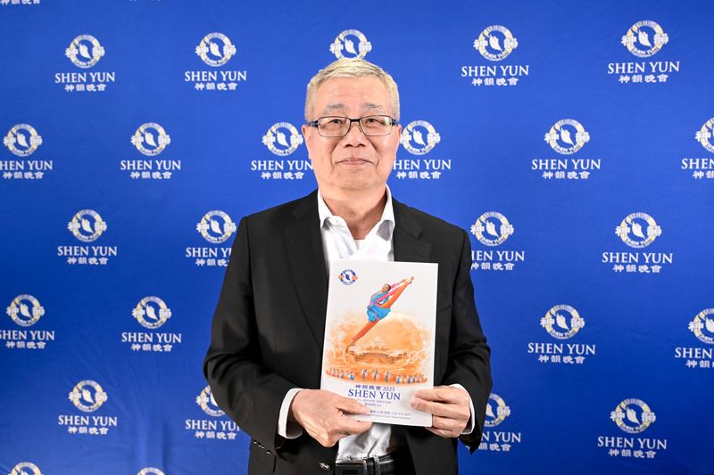 '图12:二零二五年三月二十日晚间,一家国际法律事务所的法务长张权观赏了在基隆的神韵演出。(大纪元)'