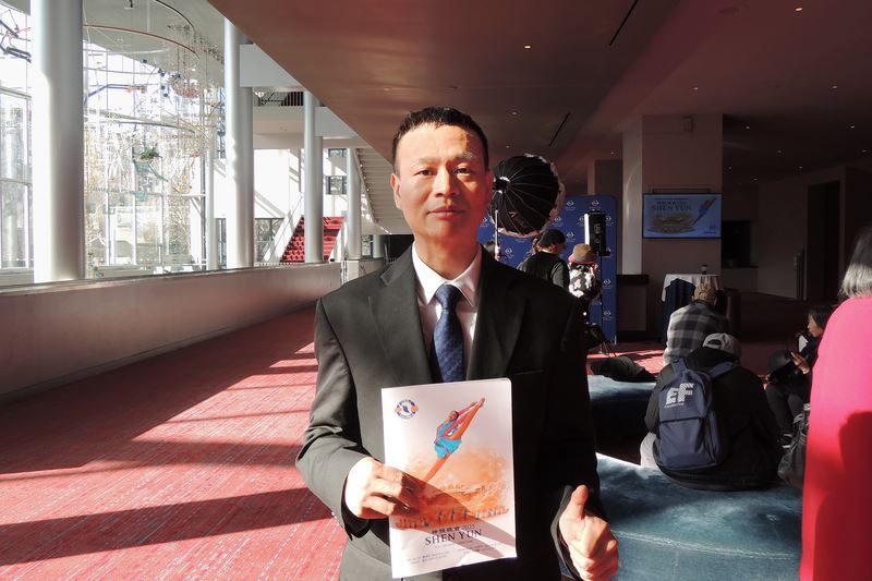 '图8:二零二五年四月三日下午,来自中国大陆的王明义在西雅图观赏了神韵演出。(大纪元)'