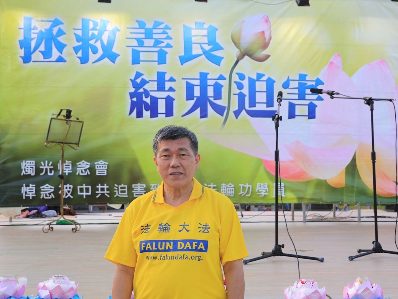'图3:林先生参加法轮大法弘法讲真相的活动。'