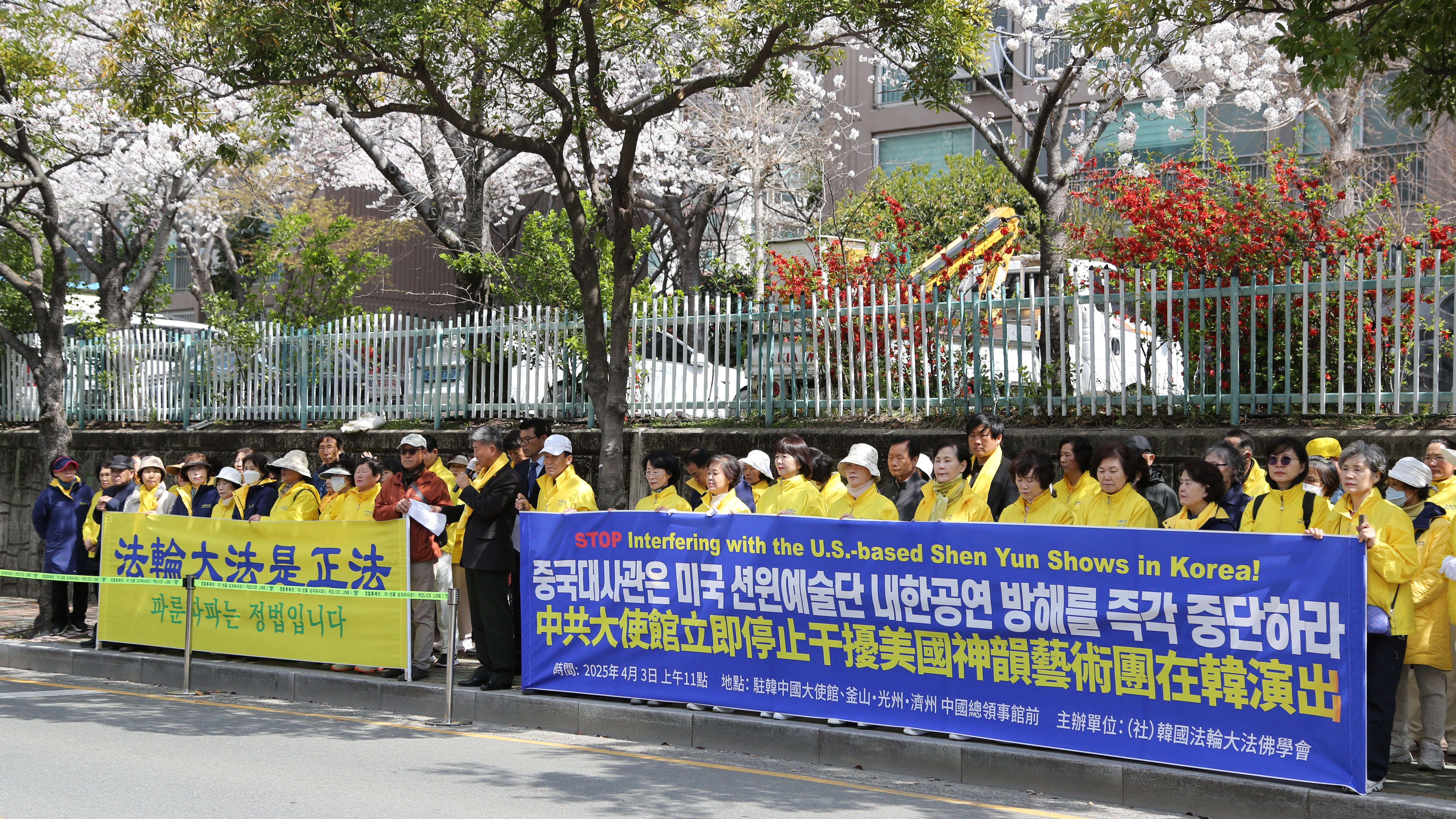 图2: 驻韩中共釜山总领馆馆前