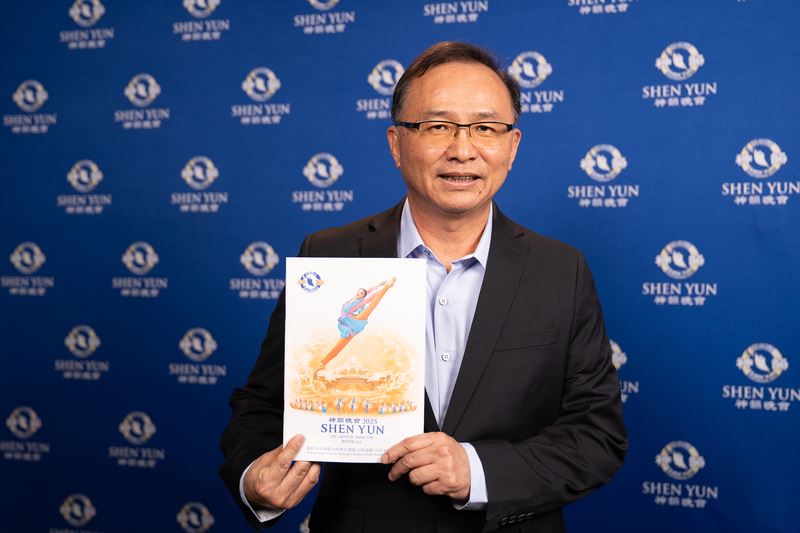'图10:二零二五年四月十四日晚,艺隆农产公司总经理余致荣在高雄观赏了神韵演出。(大纪元)'