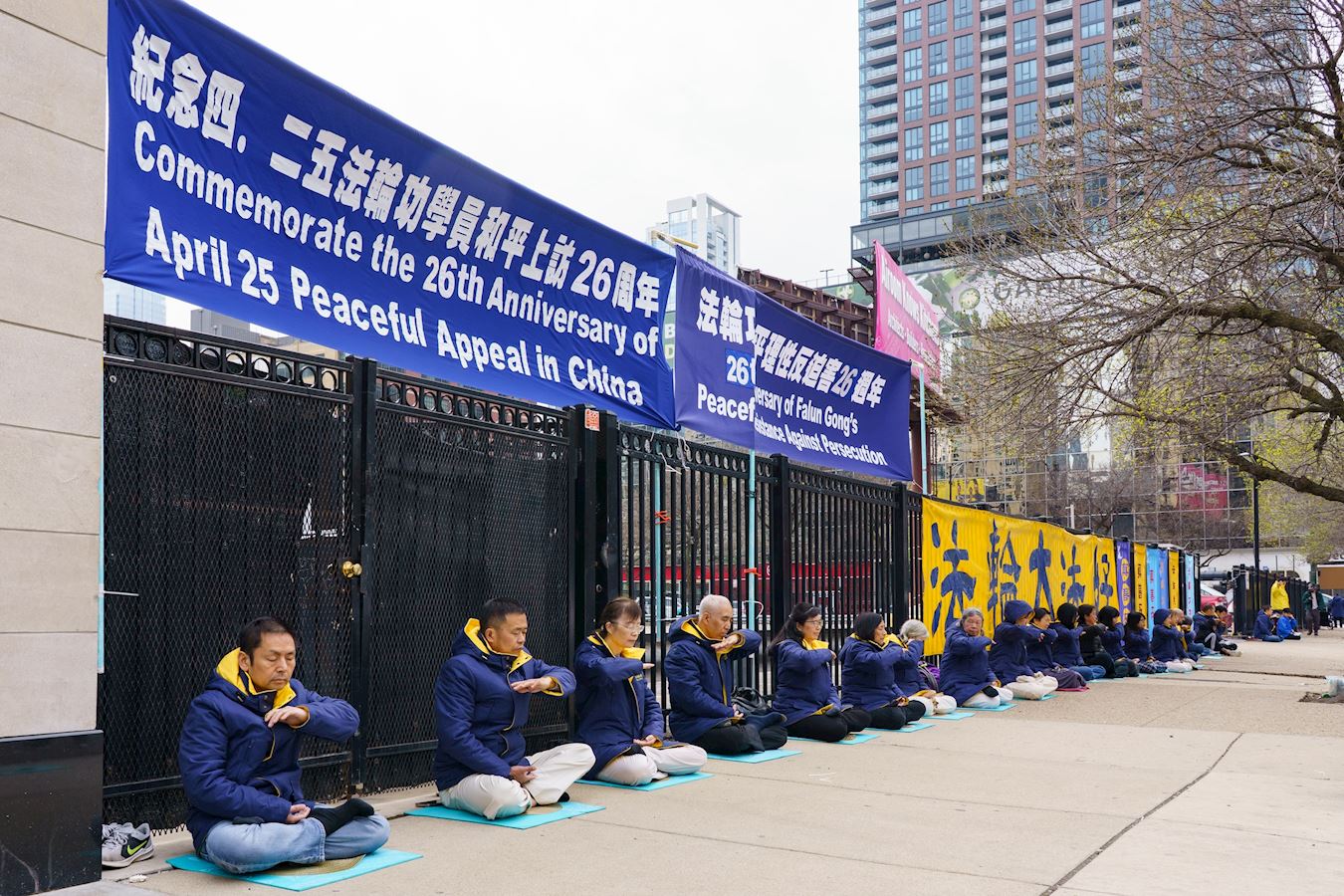 '图1~5:二零二五年四月十九日,大芝加哥地区的部份法轮功学员在中领馆前集会,纪念法轮功学员四·二五和平上访二十六周年。'