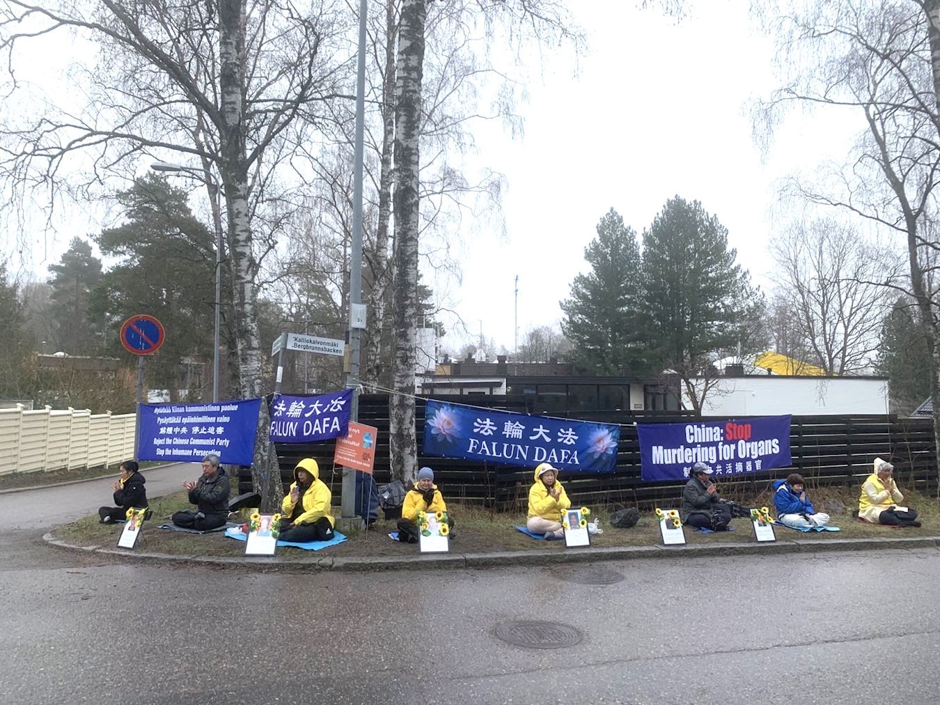 '图1:四月十七日,芬兰法轮功学员在中共驻芬兰大使馆前举行和平抗议活动'