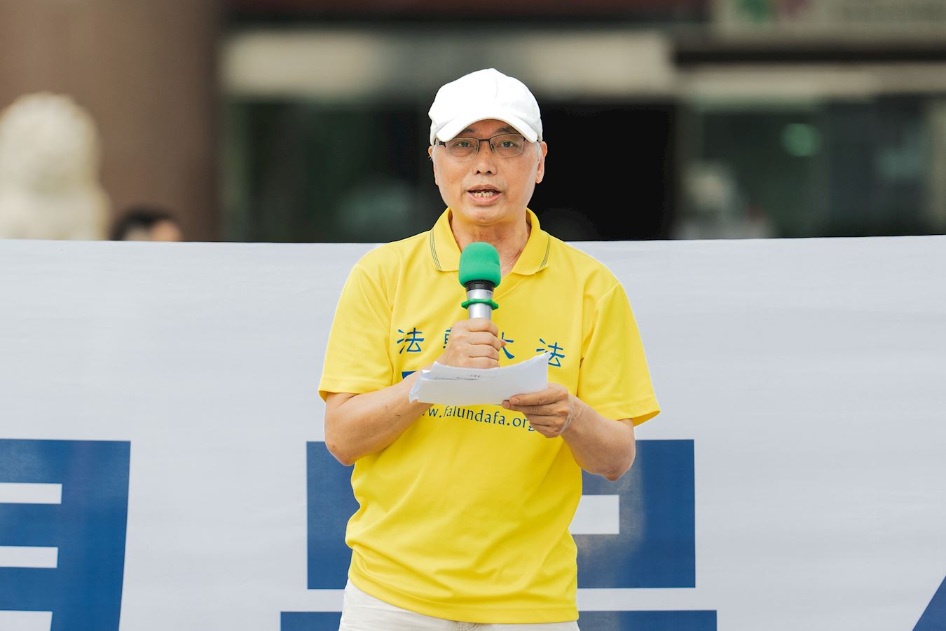'图5:台湾法轮大法佛学会理事长萧松山'