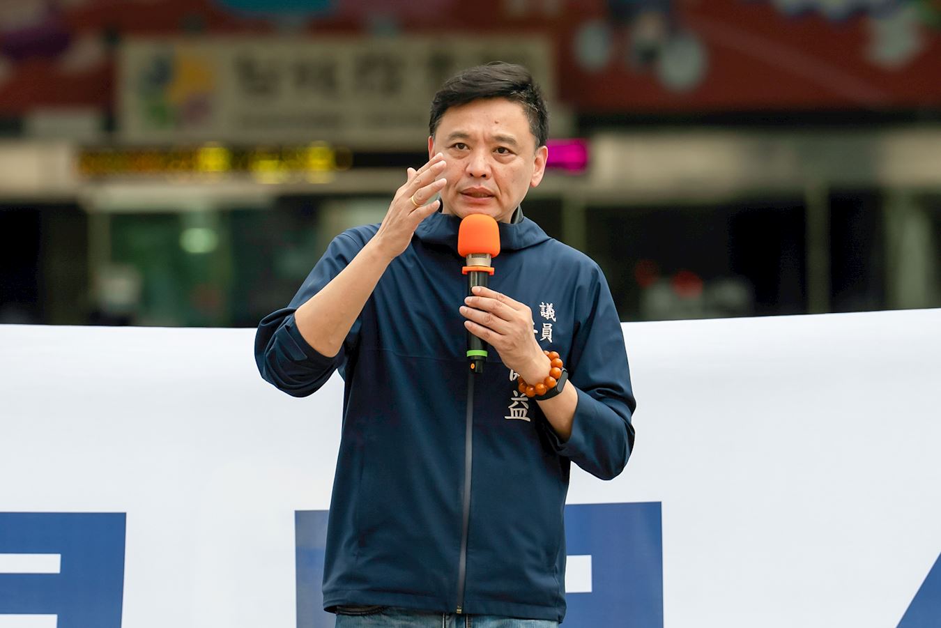'图9:台北市议员洪健益'