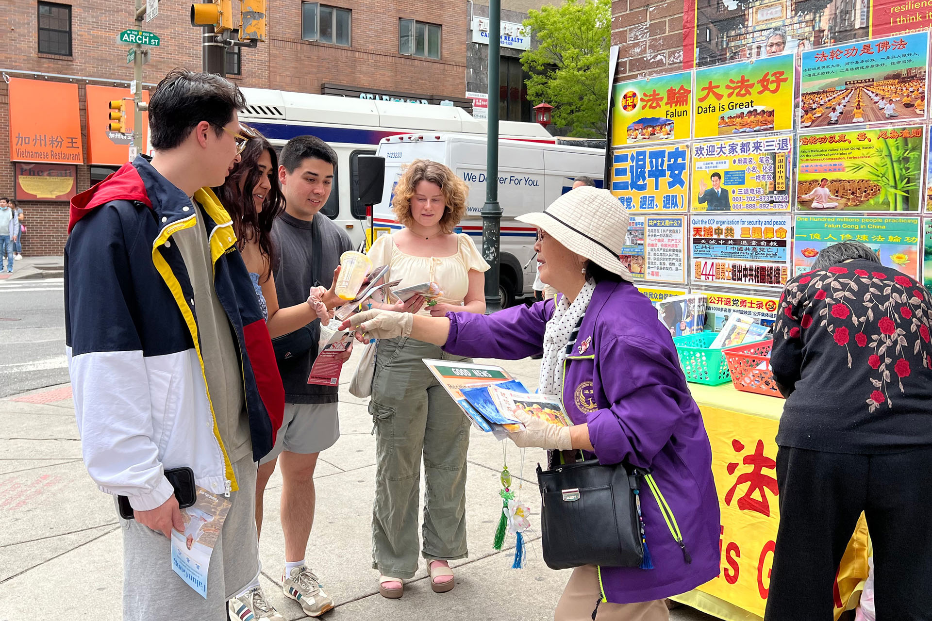 图1~3:二零二五年四月十九日,美国费城地区部份法轮功学员在中国城举办集会,纪念4·25和平上访二十六周年,以集体炼功、传递资料等方式向过往行人讲述真相<b>。</b>