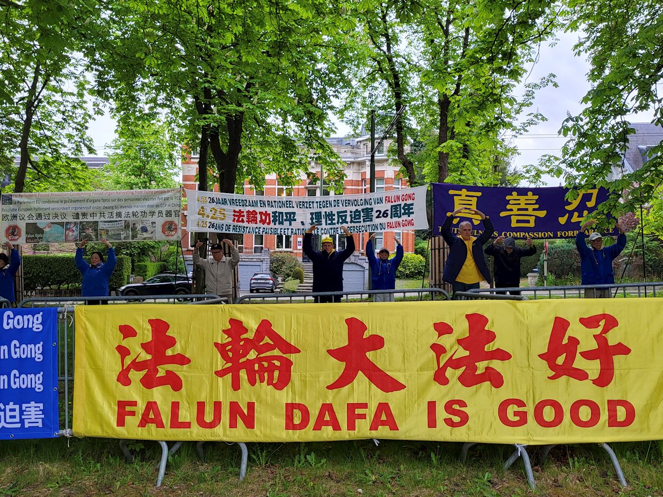 '图1~2:部份比利时法轮功学员,中使馆前纪念法轮功“四·二五”和平、理性维护信仰自由的道德丰碑'