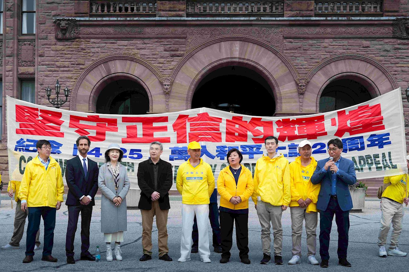 '图3~4:各界善良人士到场支持法轮功,并同时高喊三声“法轮大法好”'