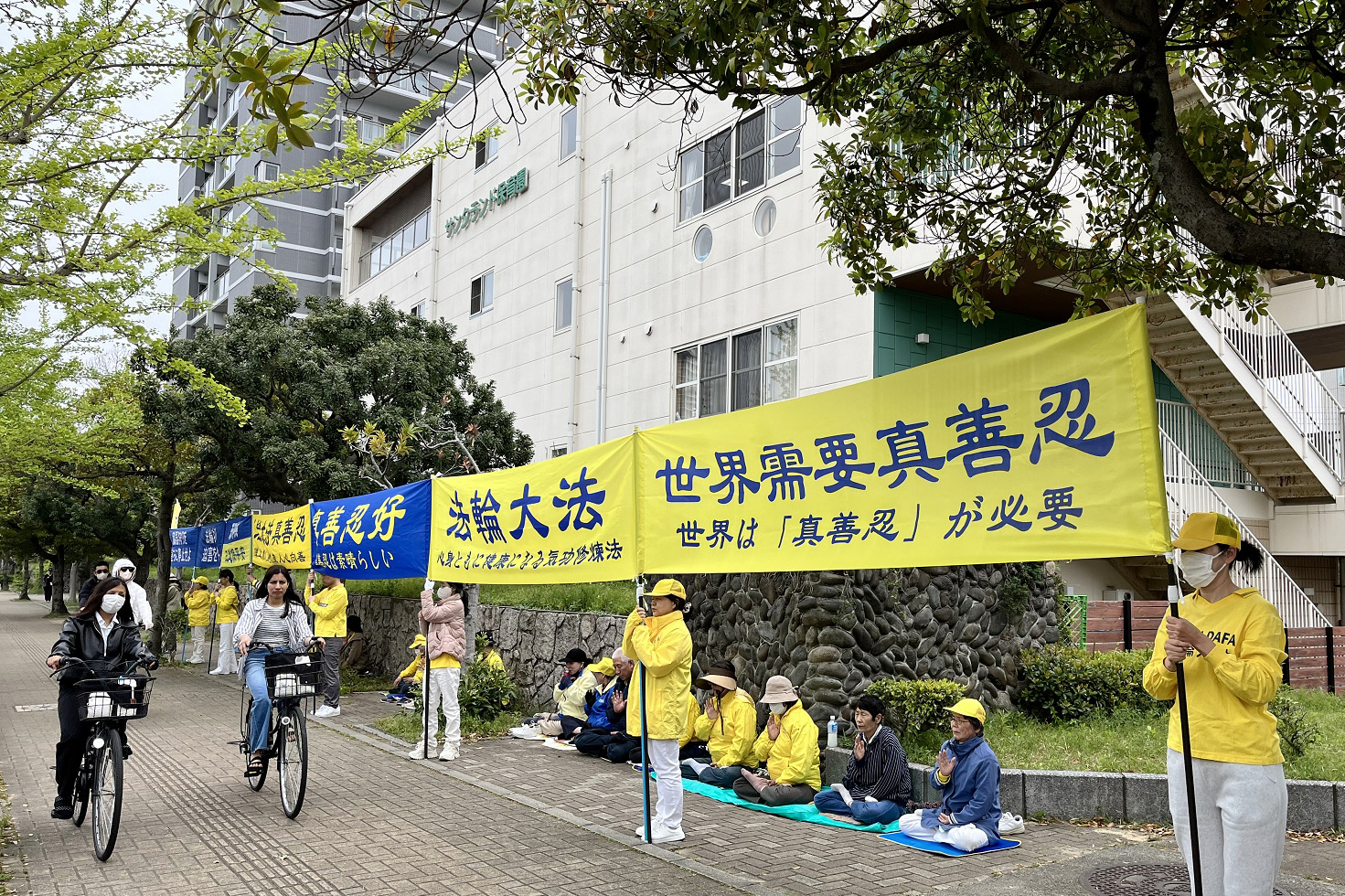 图4:法轮功学员在福冈中领馆前和平抗议。