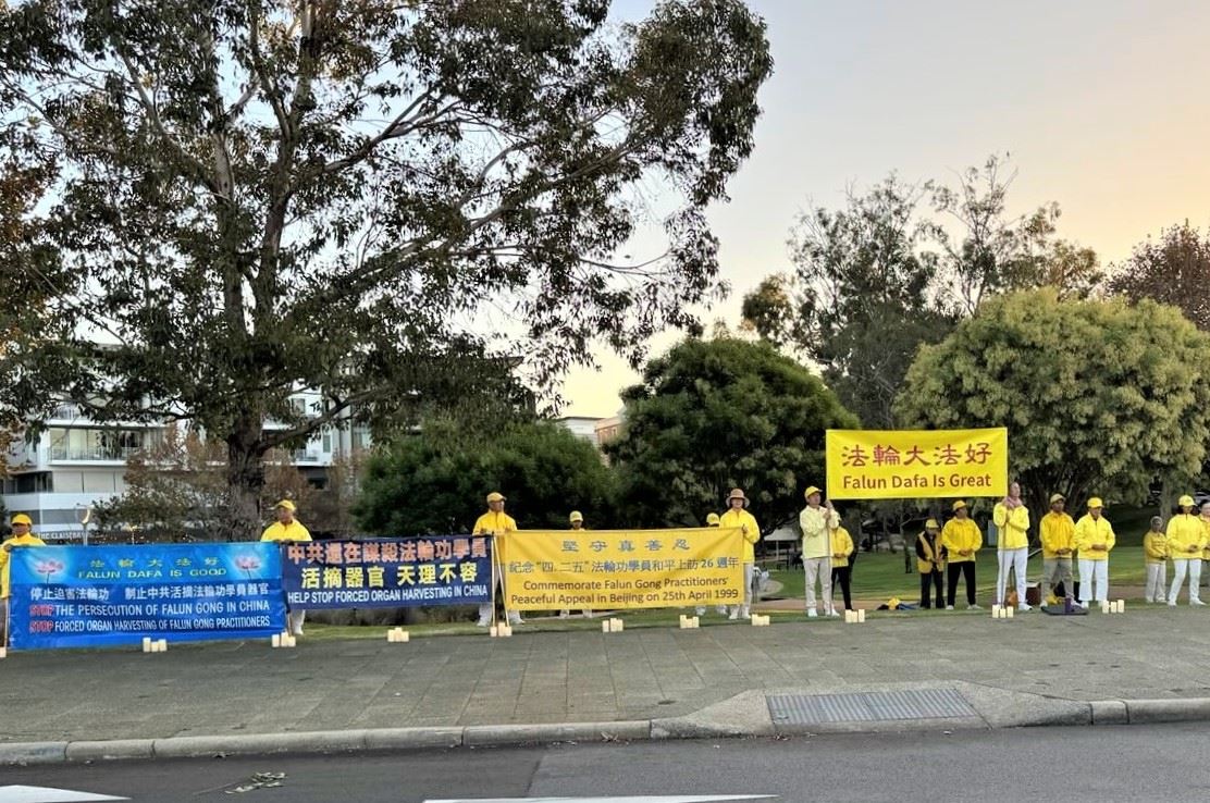 '图1~2:二零二五年四月二十四日,西澳法轮功学员在中共驻珀斯总领馆附近草坪上,展示真相横幅并集体炼功。纪念“四﹒二五”法轮功学员北京和平上访26周年。'