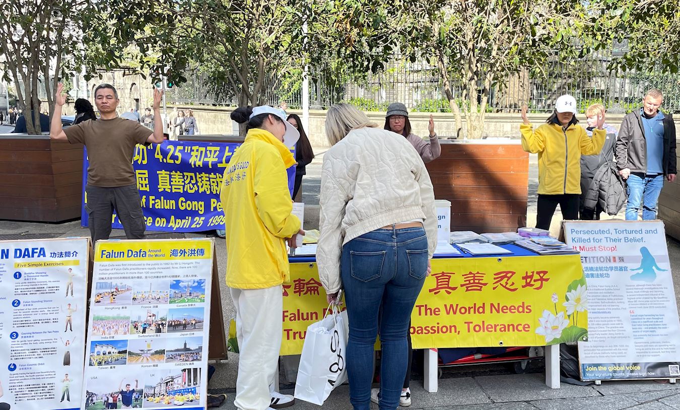 '图1:二零二五年四月二十六日,爱尔兰法轮功学员于首府举行集会,纪念中国法轮功学员万人和平上访第二十六周年。'