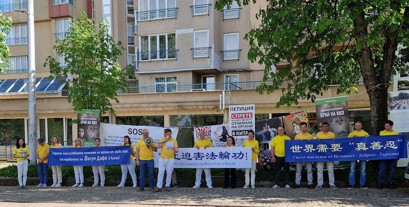 '图1:保加利亚法轮大法学会会长佩约·伊万诺夫在集会中呼吁中共立即停止迫害法轮功。'