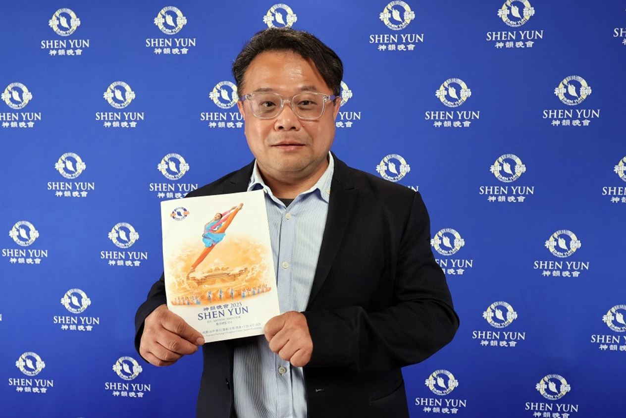 '图7:二零二五年四月二十四日晚上,受中共迫害台商、智能行销公司总经理李孟居在桃园观赏了神韵演出。(新唐人电视台)'