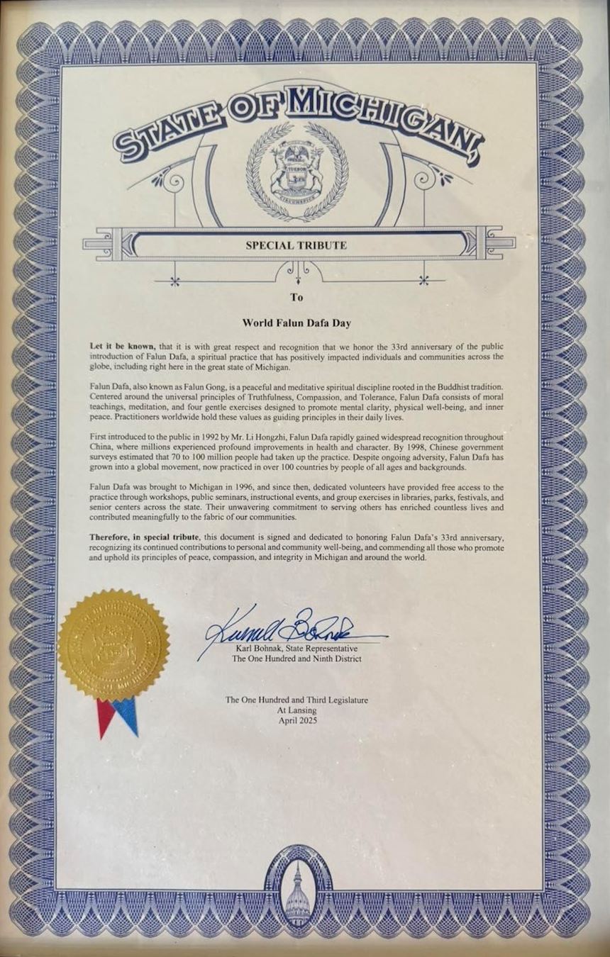 '图11:来自第109选区卡尔·博纳克(Karl Bohnak)州众议员颁发特别褒奖令(State of Michigan Special Tribute)'