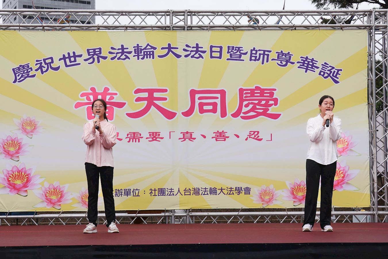 '图7:声乐演唱:“你我有缘”。'