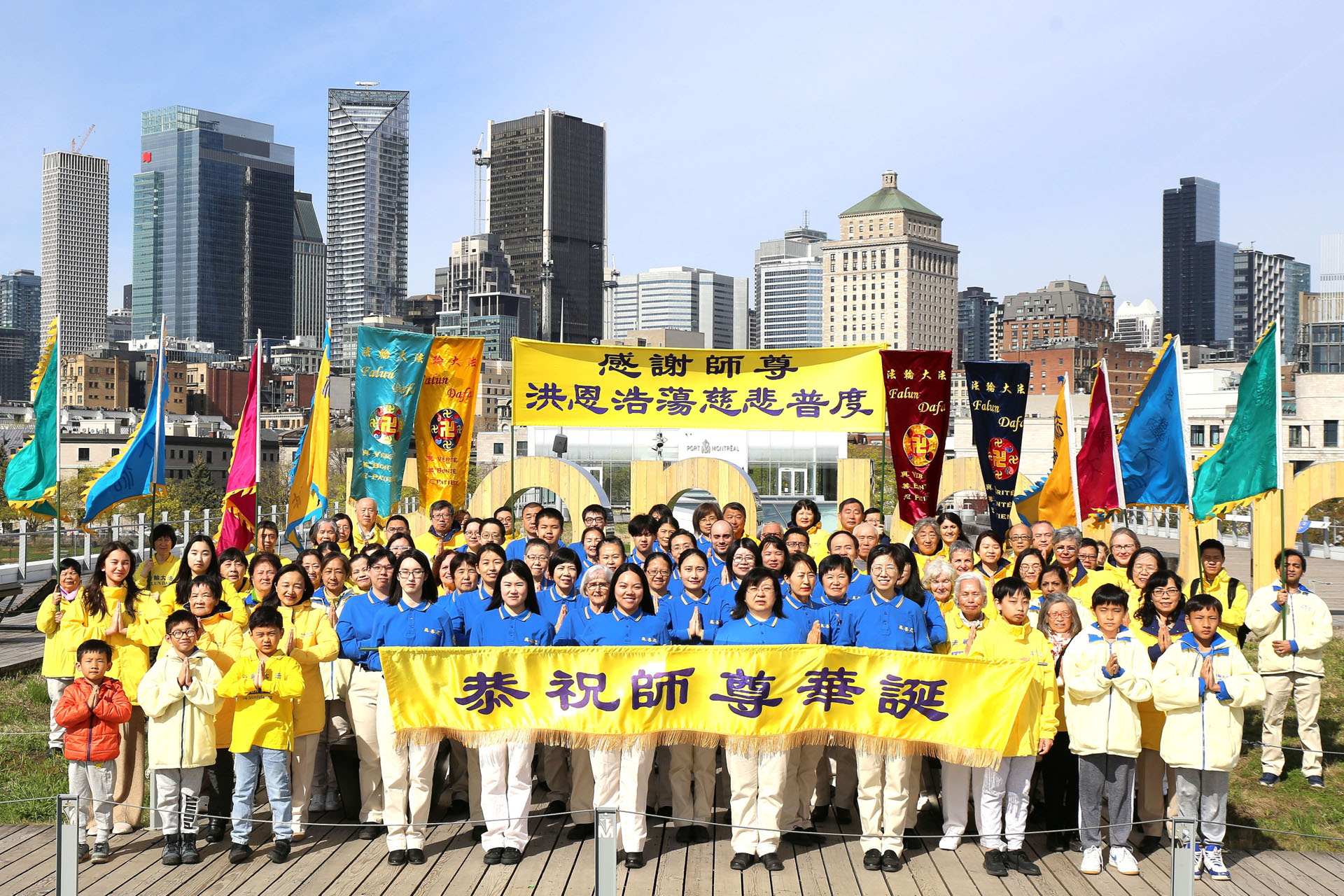 图1:二零二五年五·一三前夕,加拿大蒙特利尔法轮功学员恭祝李洪志师父生日快乐。