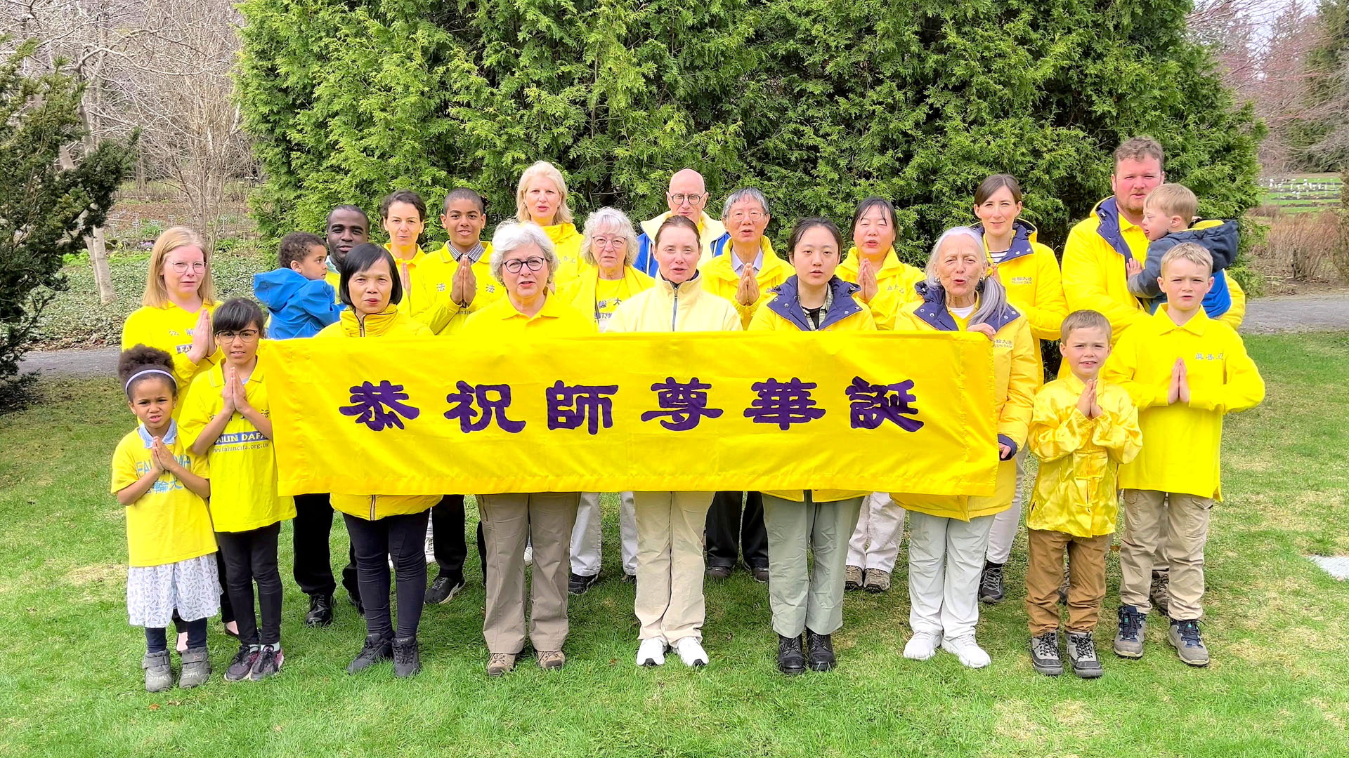 图3:二零二五年五·一三前夕,魁北克市法轮功学员恭祝李洪志师父生日快乐。