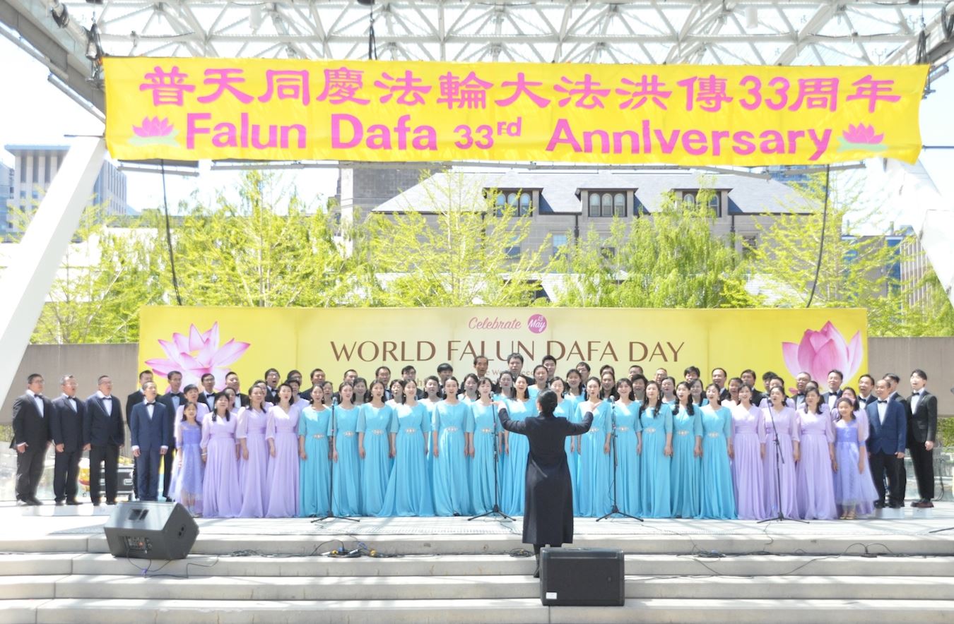 '图5~13:法轮功学员用舞蹈、音乐、歌唱、诗歌朗诵等形式庆祝法轮大法弘传世界三十三周年,恭贺法轮大法创始人李洪志师父华诞。'