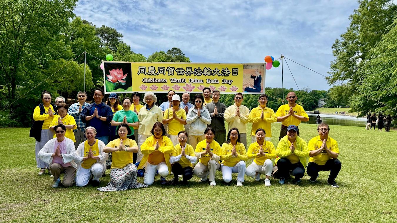 '图1:二零二五年五月十日,北卡部份学员在凯瑞市的Bond Park庆祝世界法轮大法日及法轮大法洪传三十三周年,并恭祝李洪志大师生日快乐'