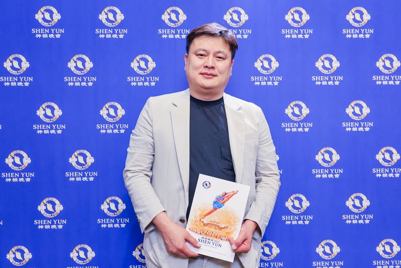 '图7:二零二五年五月九日晚上,黄金律法律事务所代表律师朴柱玹在果川市观赏了神韵演出。(新唐人电视台)'